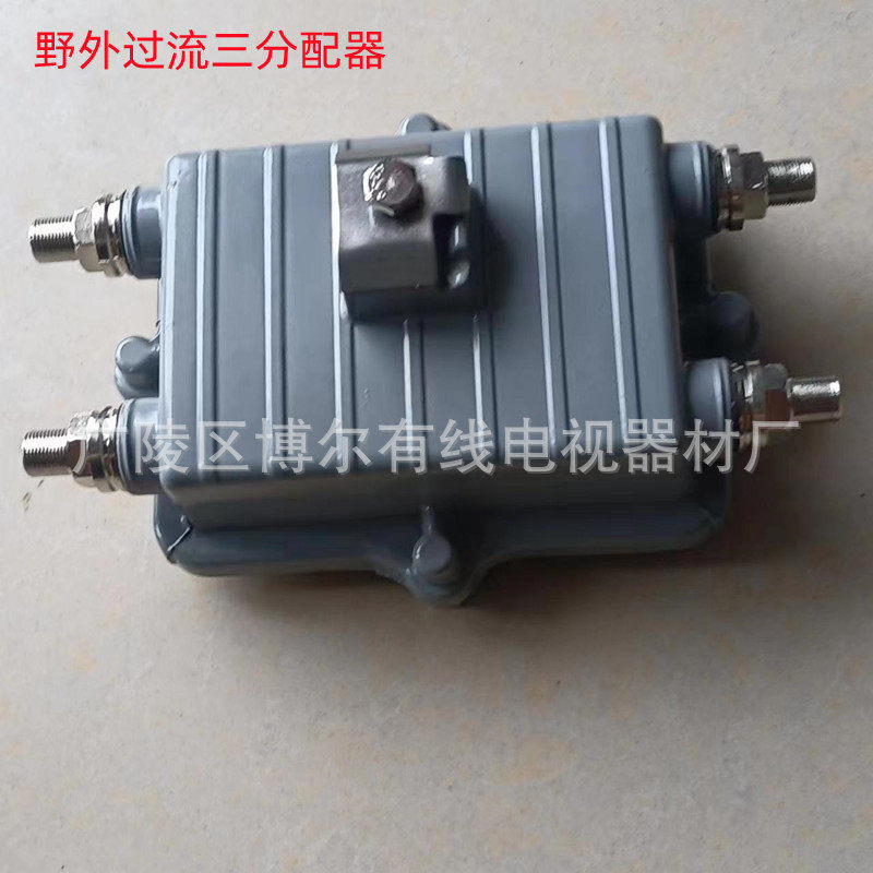 现货供应有线电视信号分配器野外过流三分配器公制F头通信器材,鲜花速递/花卉仿真/绿植园艺,其它园艺用品,淘宝优惠券,粉丝福利购,淘宝优惠卷
