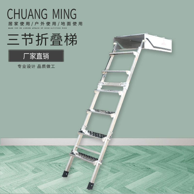 创铭三节折叠登车梯可伸缩箱货登车梯不锈钢登车梯子登车踏步梯