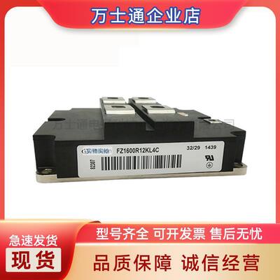 IGBT功率模块 FZ1200R17KF4C FZ1200R17KF6C_B2 电子元器件