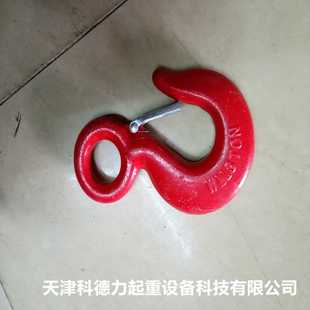 挂钩环眼钩 大开口吊钩 高强度G80货钩吊钩 环眼开口起重吊钩 美式