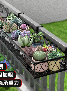 窗外置物架筐 悬挂 户外高层楼厨房室外窗户阳台挂钩固定栏多功能