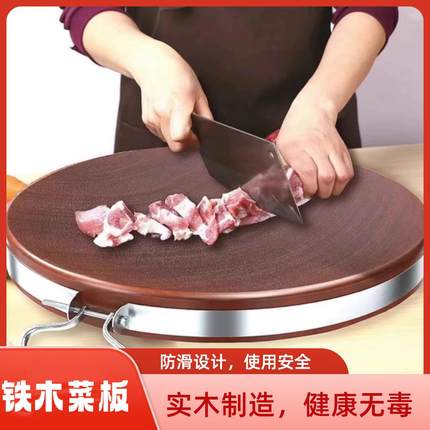 正宗越南铁木砧板实木切菜板抗菌防霉家用案板加厚菜墩圆形商用