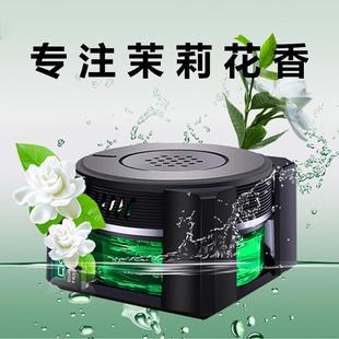 车载香薰茉莉花香水茉莉花味车内持久淡香车用香氛汽车除味清新剂