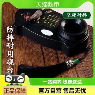 中小学生墨池 砚台墨盒书法带盖方便密封防漏便携毛笔字花香墨套装