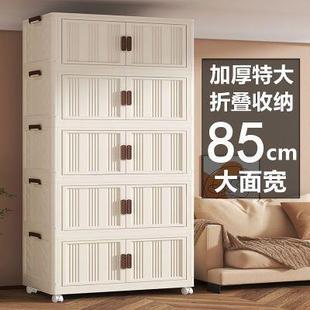 收纳柜柜家用客厅五斗柜免安装 85CM宽特大折叠式 储物柜飘窗置物柜