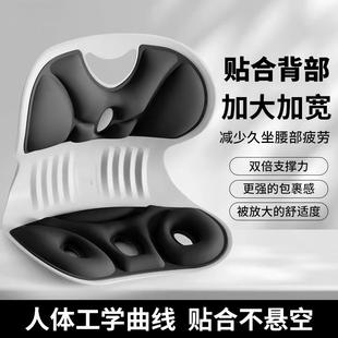 人体工学腰部支撑矫姿腰托靠背 护腰坐垫腰靠垫座椅靠背垫腰一体式