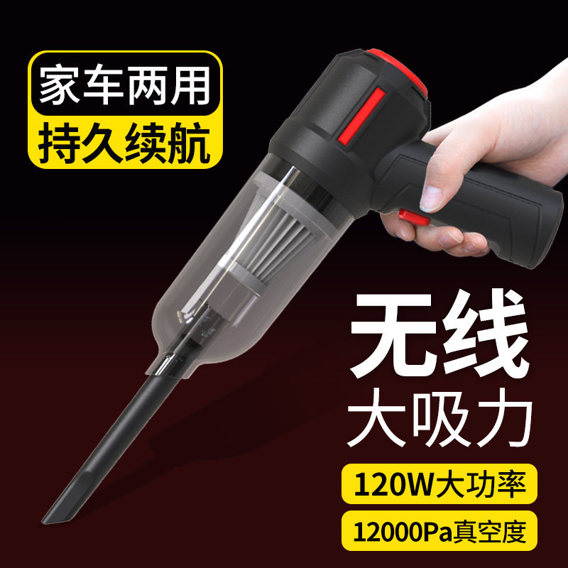 车载吸尘器车用大吸力无线充电家用手持小型汽车内专用大功率强力