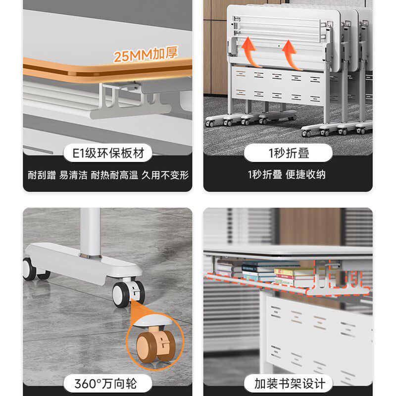 培训桌可折叠双人课桌可移动学习桌拼接组合长条桌办公会议室桌子