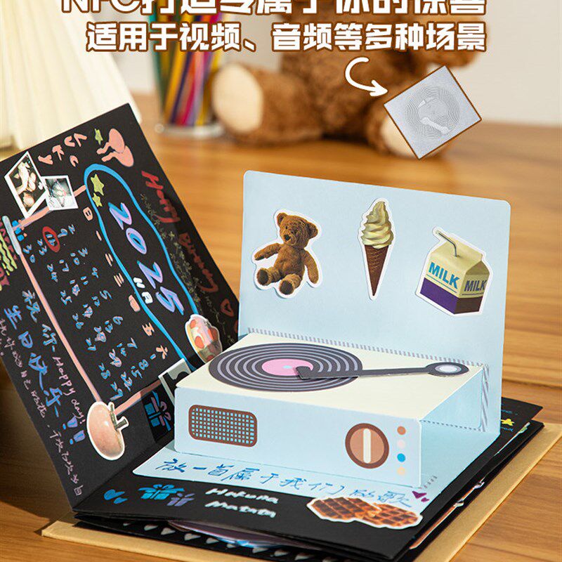 青禾纪丨风琴本材料包立体机关diy半成品生日快乐手工风琴折页本