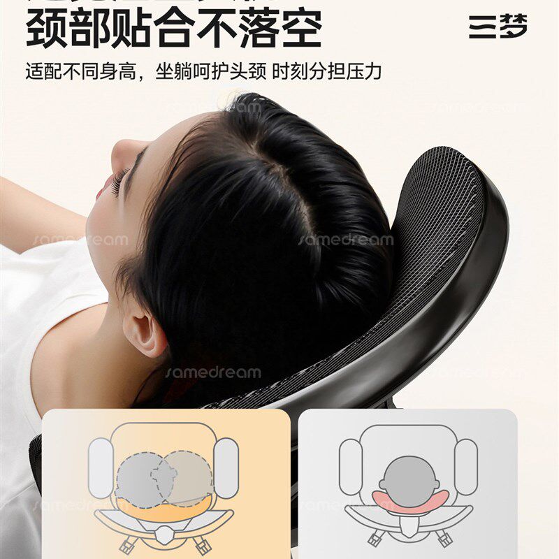 办公室午睡两用椅可躺平午休躺坐两用电脑椅舒适久坐人体工学椅子