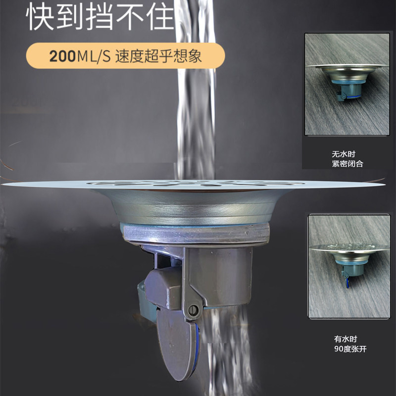 圆形防臭地漏卫生间下水道防返臭芯堵臭器大号75下水管滤网110专