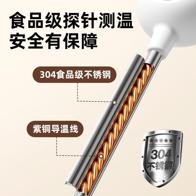 家庭测奶温探针式厨房食品专用温度计烘焙水温迷你测量计婴儿洗澡