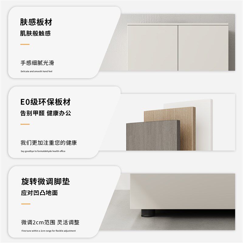 E0级肤感板材简约现代文件柜资料柜木质储物柜书柜落地背景柜家具