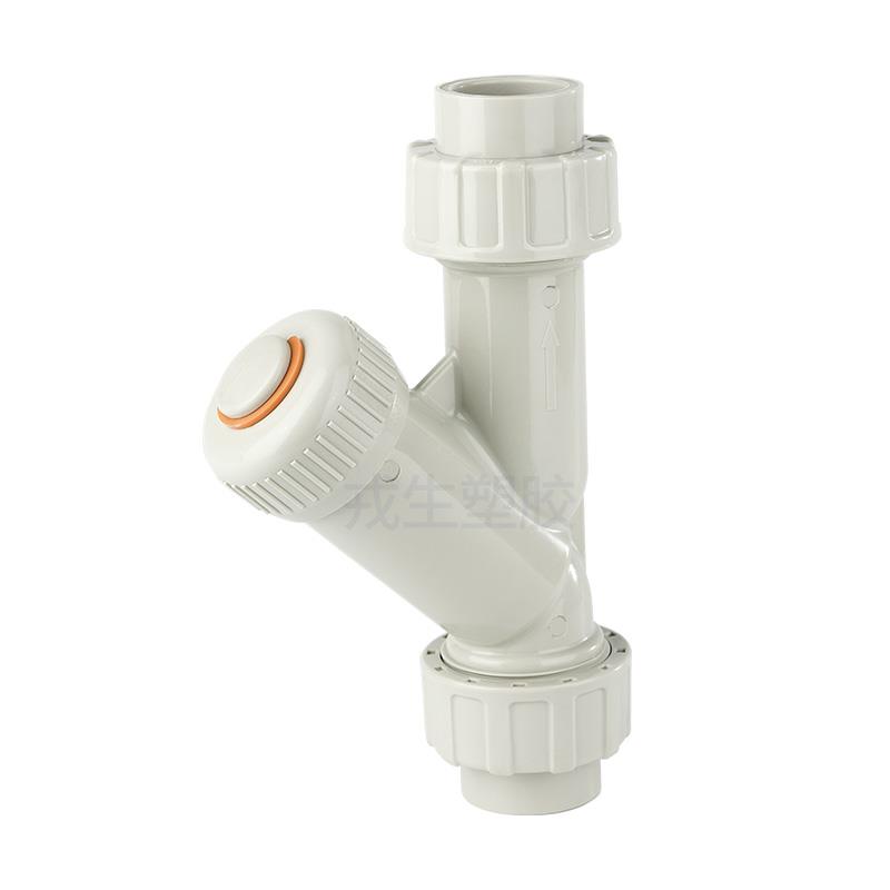 戎生PPH水管Y型过滤器化工ppr对焊管道快装热熔塑料过滤网dn15 20