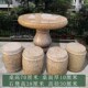 石桌石凳别墅庭院天然大理石茶台户外家用花岗岩长方形中式 石桌椅