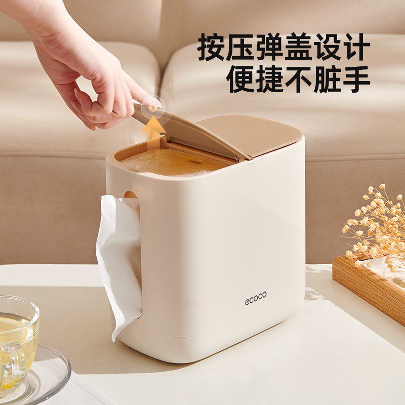 桌面纸巾盒客厅家用迷你床头小垃圾筒个性卫生桶创意二合一垃圾桶