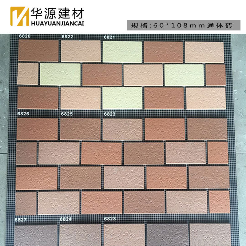 室外外墙砖通体砖60 108 釉面砖 三色砖修补社区自建房工程砖