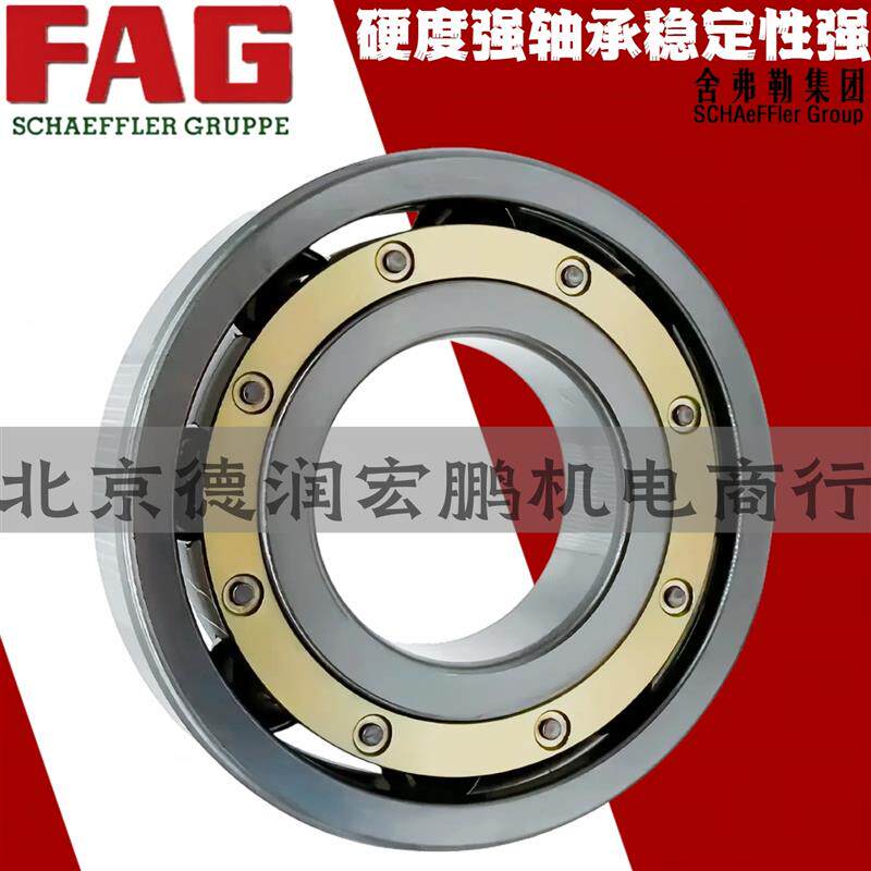 FAG德进口轴承6320M冶金6322M矿山6324M机械6326M减速机6328M风机