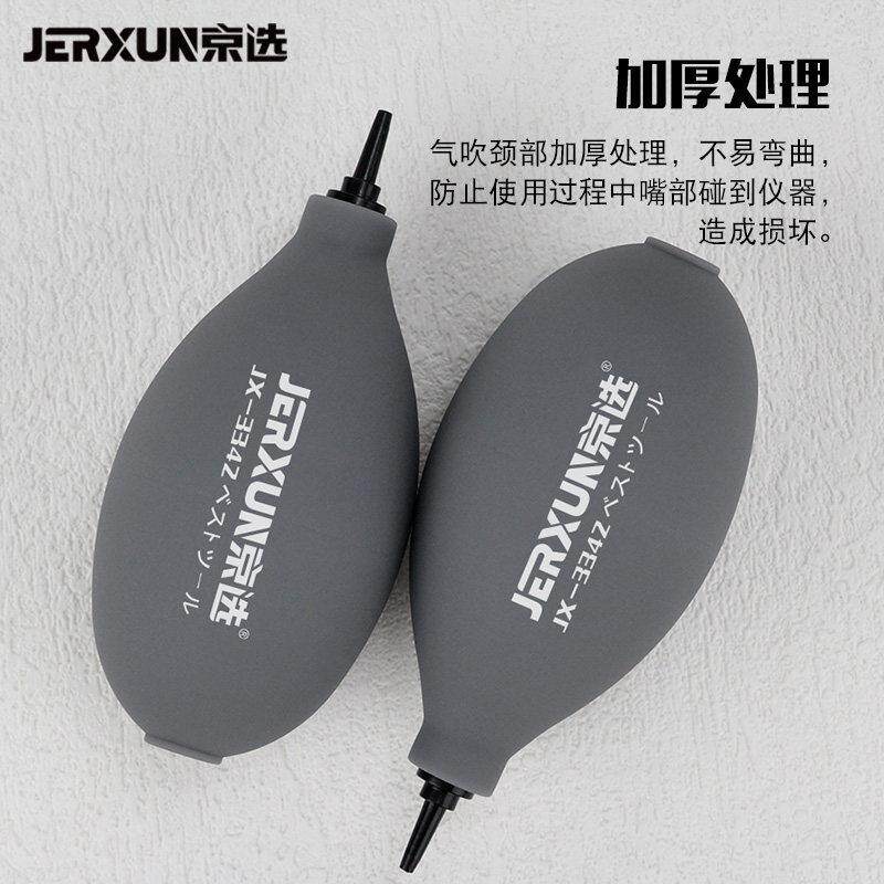 德国技术气吹相机单反镜头吹尘球皮吹电脑键盘清洁除尘清灰单向吹
