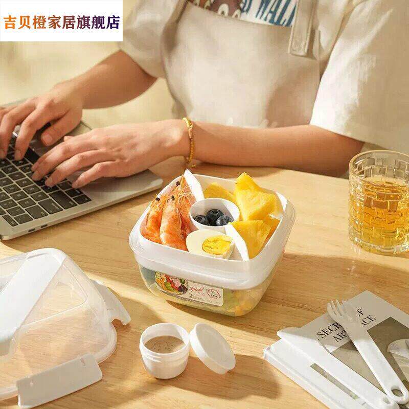 双层水果沙拉盒轻食家用带饭盒便当盒汤盒带酱料盒野餐收纳盒