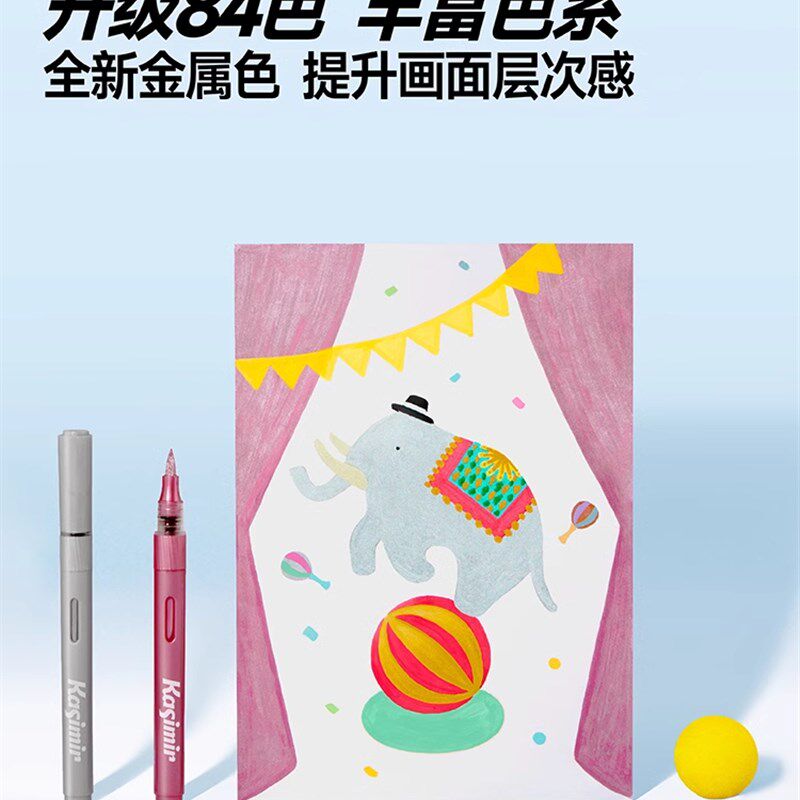 卡西米尔直液式丙烯马克笔软头学生记号笔不透色可叠色儿童可水洗