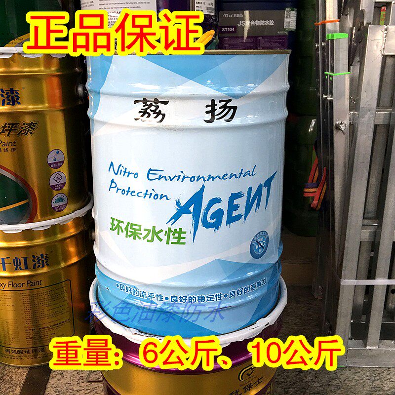 荔扬水性稀释剂五泰环保稀释剂调薄水油漆稀释油漆清洗醇酸漆稀料