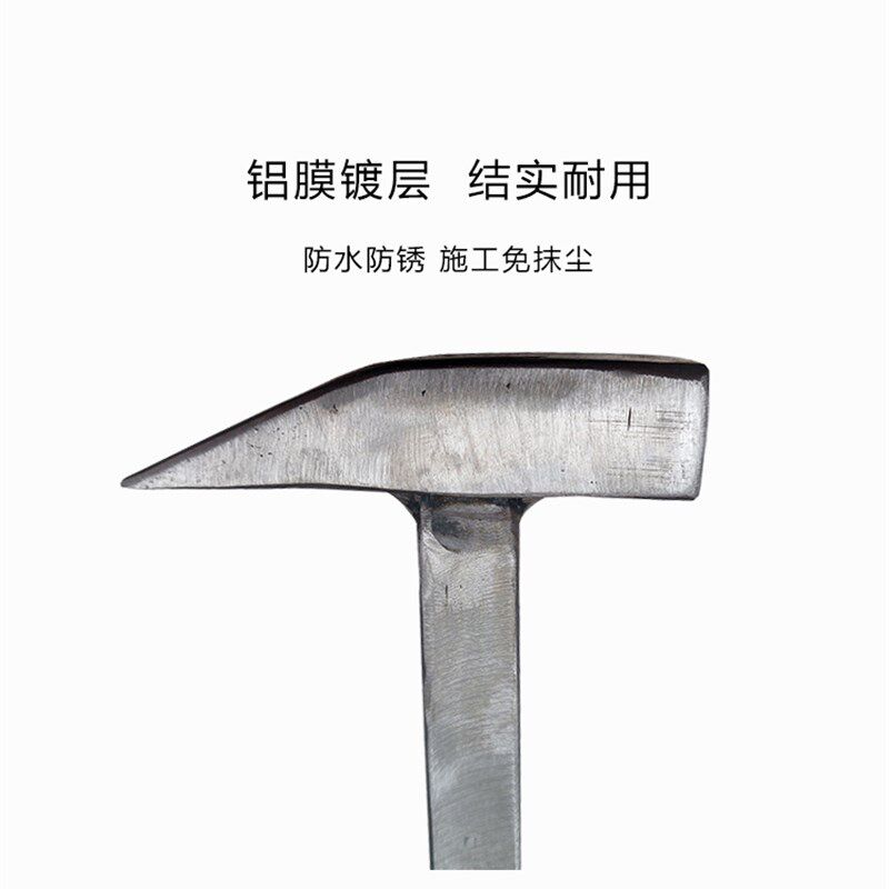 正宗杨家地老师傅 方头扁尾铝模锤建筑铝木精品专用工具扁嘴锤子