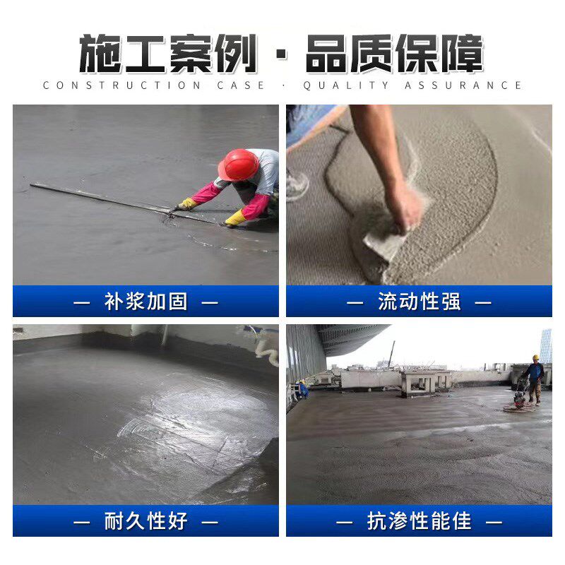 超细水泥注浆料超细水泥灌浆料大坝隧道裂缝灌浆地基下沉