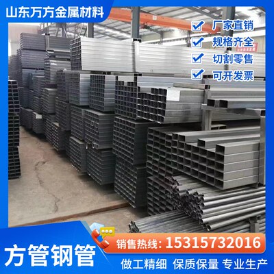 Q390方矩管Q420Q355C/D/E方管Q345/C/E方矩形管Q355ND/NE矩形管