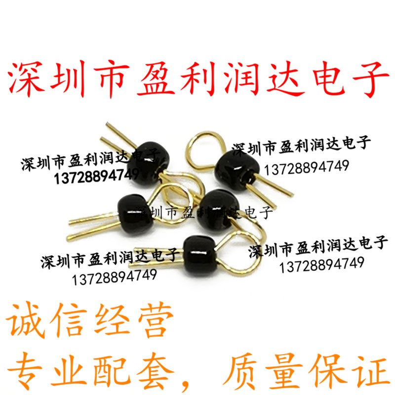 PCB测试点测试珠镀金陶瓷测试环电路板测试针厂家直销 1000个=43