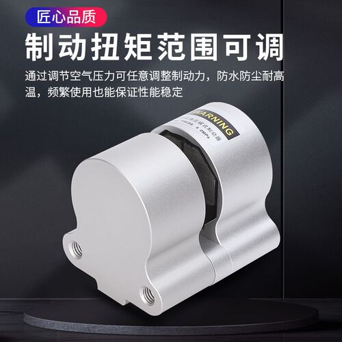 气动刹车气缸数控机床抱闸空压蝶式制动器CDBF-L6-L8-L10-L15-L20