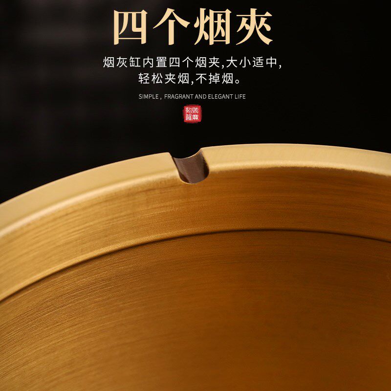 黄铜烟灰缸带盖家用客厅新中式创意个性潮流奢华办公室桌面烟缸桶
