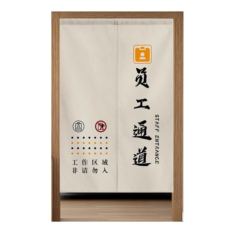 厨房仓库门帘店铺商用隔断帘顾客止步布帘免打孔操作间遮挡帘子