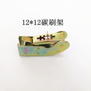 精选烫金机压痕机配件 模切机电刷高铜碳刷 平压压痕切线机配件碳