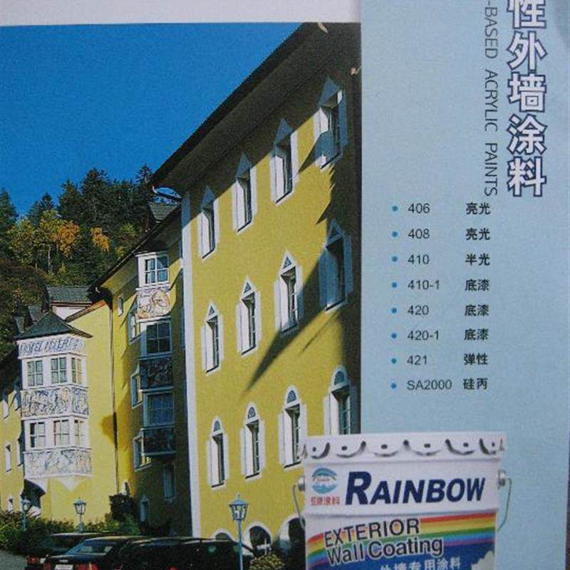 台湾虹牌涂料 410水性外墙各色外墙漆乳胶漆耐候耐擦洗丙烯酸树脂