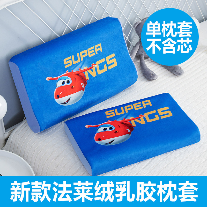 精选秋冬儿童乳胶枕套卡通泰国高低宝宝记忆枕头套单人50x30加厚4