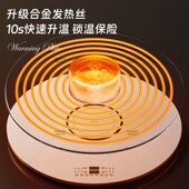 弗雷得暖菜板带电磁炉火锅白色饭菜保温板热菜板家用电动餐桌转盘
