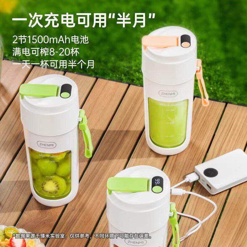 德国榨汁机小型便携式家用多功能榨水果器果汁机无线电动榨汁杯子