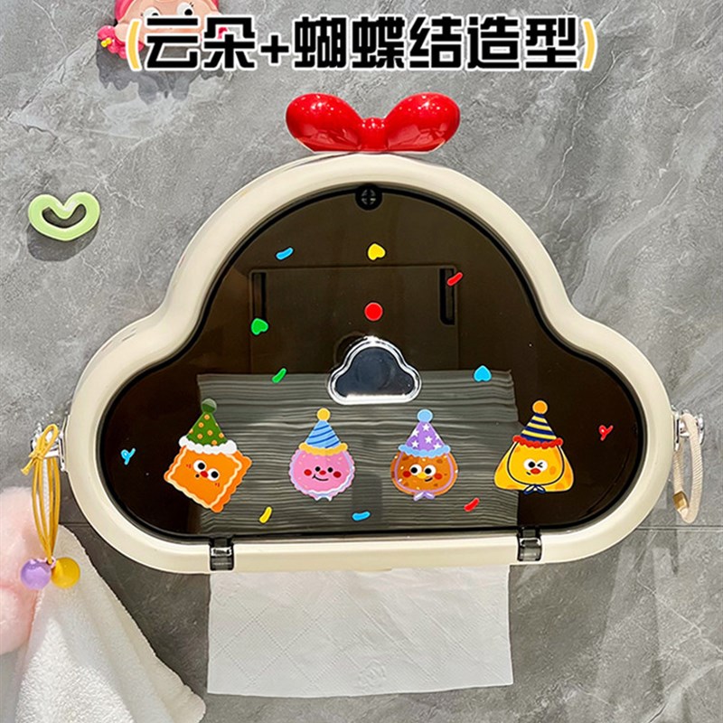 生活一角 纸巾盒卫生间抽纸卷纸盒磁吸开盖两侧挂钩免打孔壁挂式
