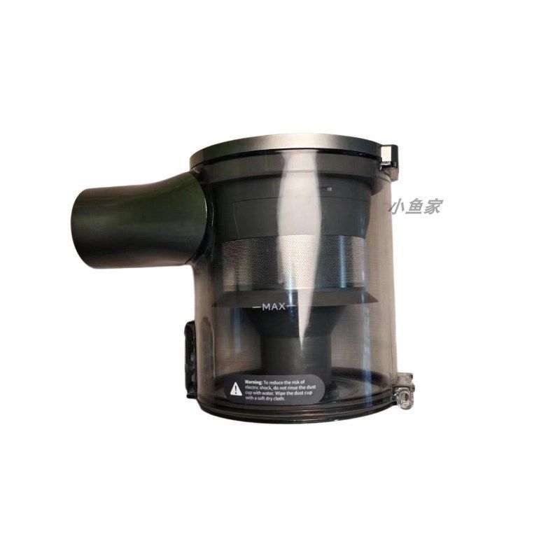 精选追觅吸尘器T10/T20/V12S无线吸尘器尘桶/尘杯/多锥气旋配件,生活电器,洗地机配件/耗材,淘宝优惠券,粉丝福利购,淘宝优惠卷