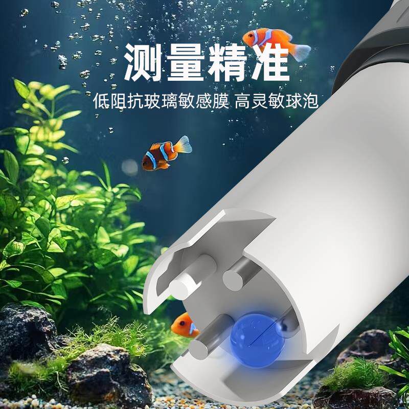 鱼缸水质检测笔多功能检测仪水产养殖鱼塘鱼池检测水质仪器便携式