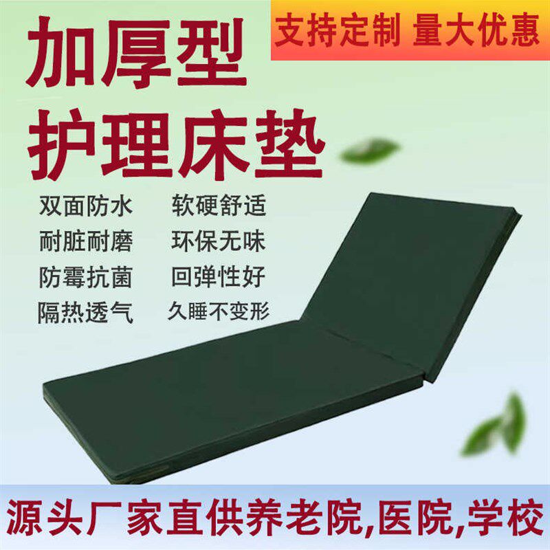 医用护理床椰棕垫医院病人医疗家用医院褥子带便孔单双摇平板床垫