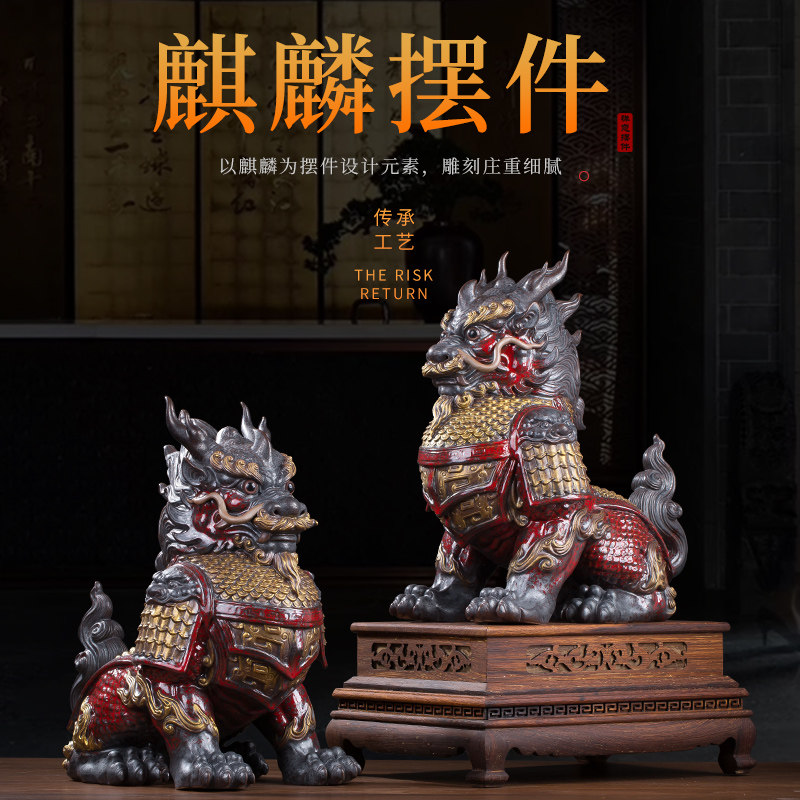 问瓷阁王顺麒麟摆件一对大号公母镇宅家居办公室风水招财摆设礼品