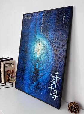 拼图框70x50x75相框架裱框1000片81.3*40.6cm500片98*34画框定制