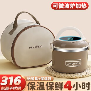 精选打包送饭保温饭盒上班族多层可微波炉加热便当盒316不锈钢保