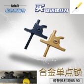 90双点锁金刚网纱窗锁具配件 柱距85 新款 锌合金单点锁扣替换老款