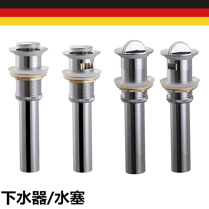 出口德国洗脸盆下水器 全铜小盖弹跳翻盖式水塞 台盆面盆落水器