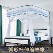 精选2021新款 u型伸缩蚊帐家用免安装 导轨落地支架折叠1.5m1.8米公