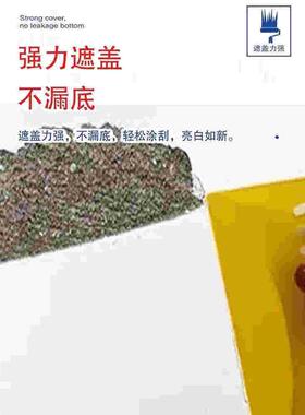 【易涂丰】补墙膏防水防潮免漆修补白色腻子膏室内墙修覆家用涂料