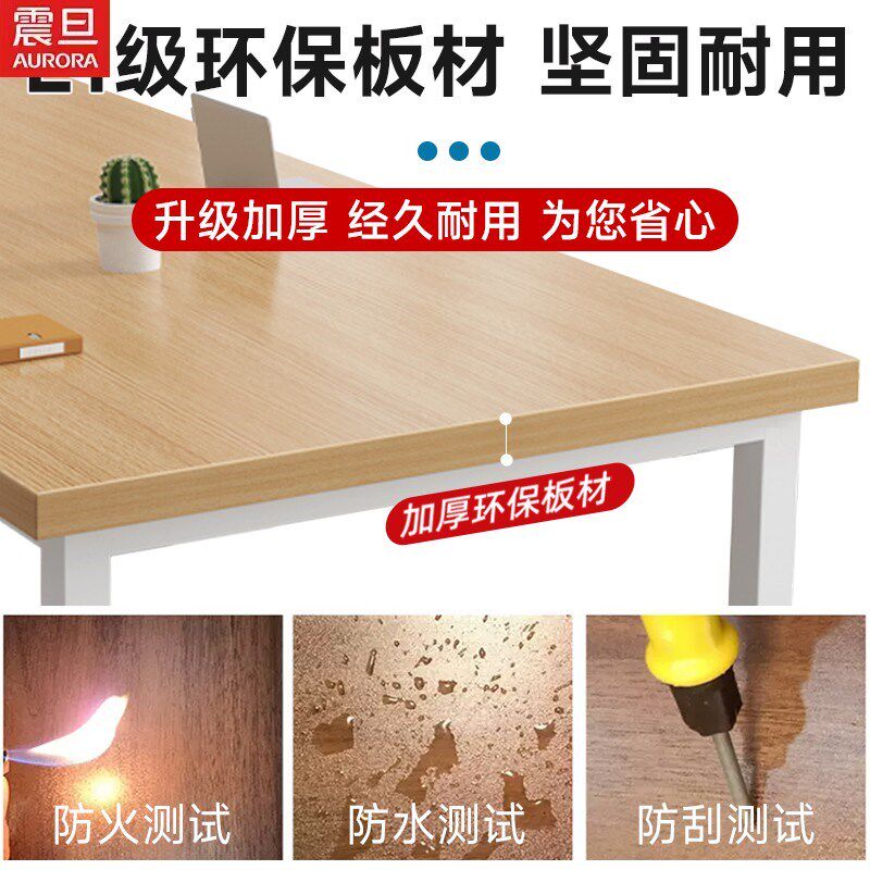 震旦会议桌长条桌办公桌椅组合简约现代长方形桌子工作台办公室洽